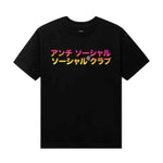 Anti Social Social Club TQ Tee - 210000081806 Hidden Hype Clothing