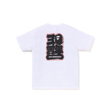 Bape Ape Head 30th Maebashi Orange/Blue Camo Tee - 210000094289 Hidden Hype Clothing