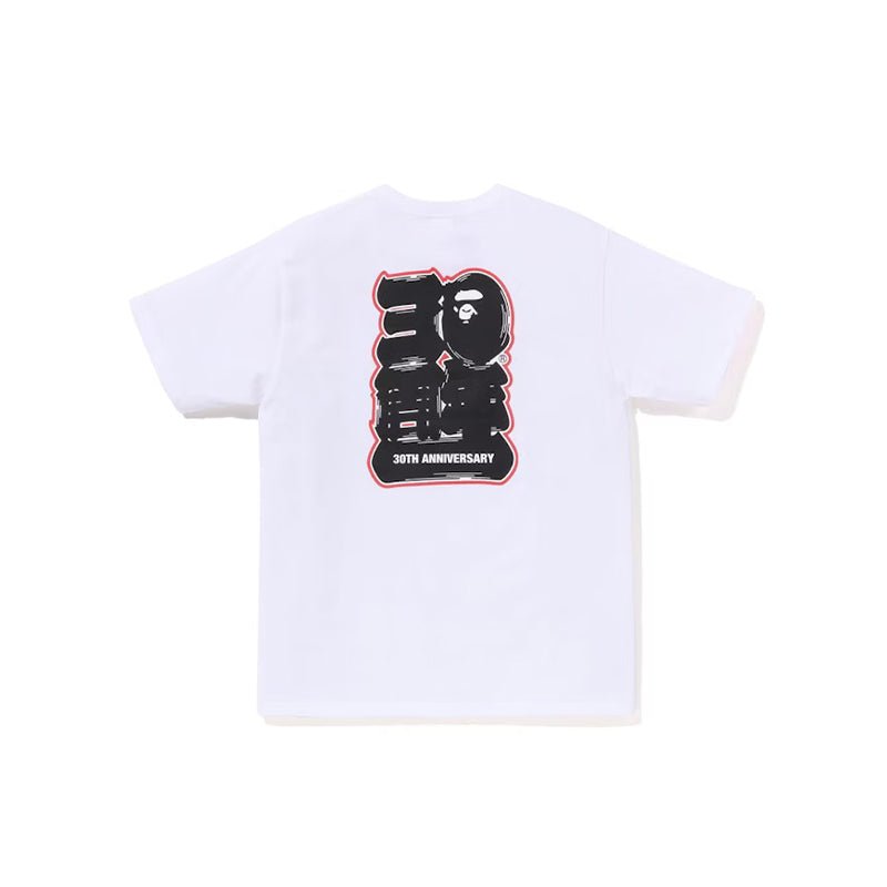 Bape Ape Head 30th Maebashi Orange/Blue Camo Tee - 210000094289 Hidden Hype Clothing