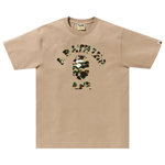 Bape College Yellow Camo Text Tee - 210000098718 Hidden Hype Clothing
