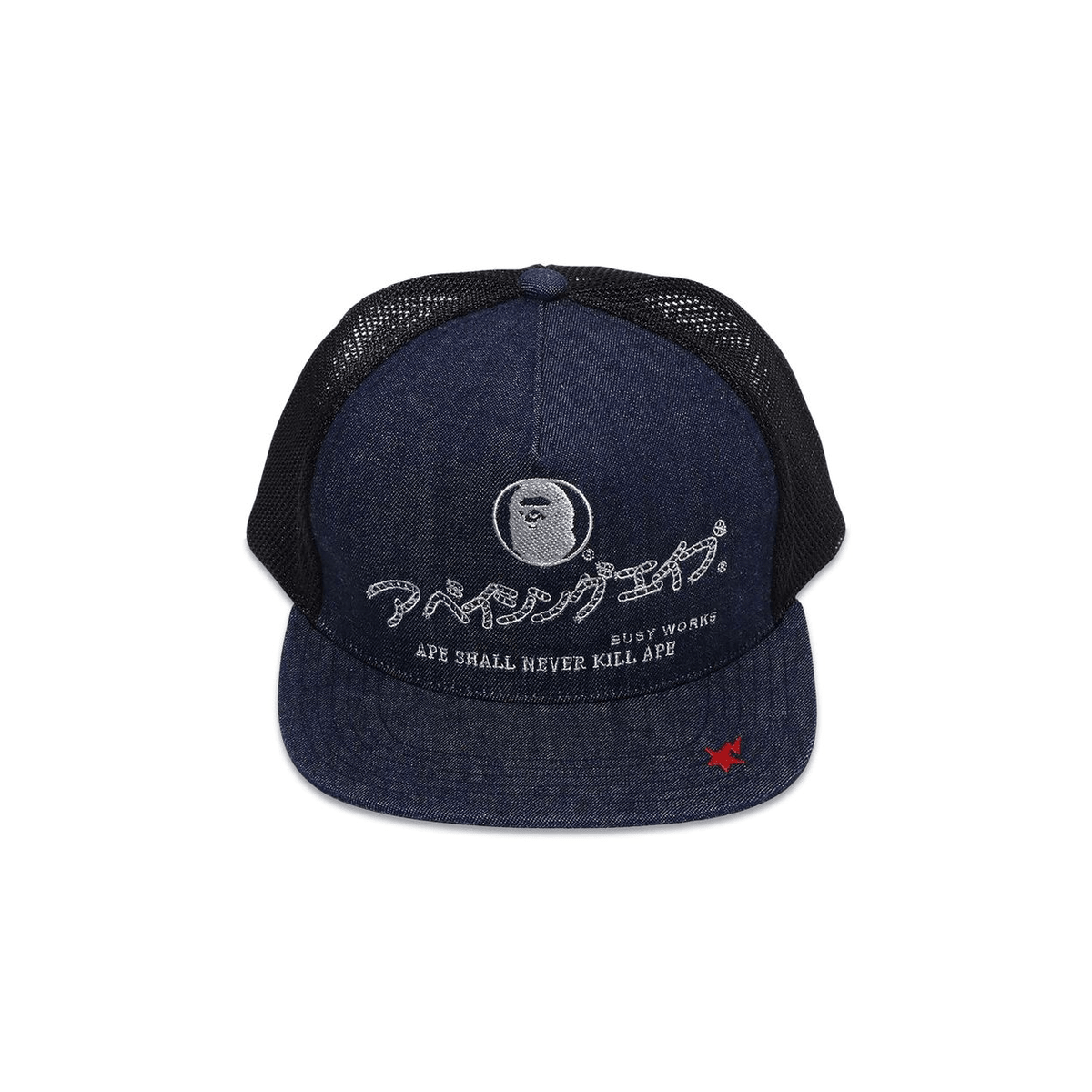 Bape Denim Trucker Hat - 210000090861 Hidden Hype Clothing