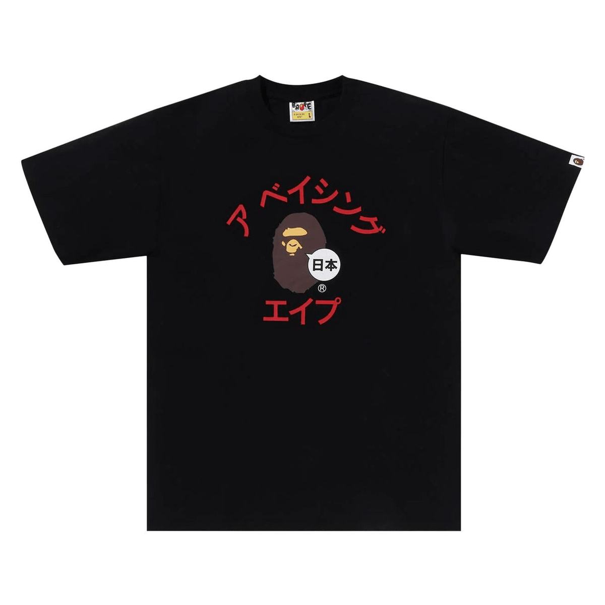 Bape Japan Katakana College Tee - 210000099998 Hidden Hype Clothing