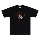 Bape Japan Katakana College Tee - 210000099998 Hidden Hype Clothing