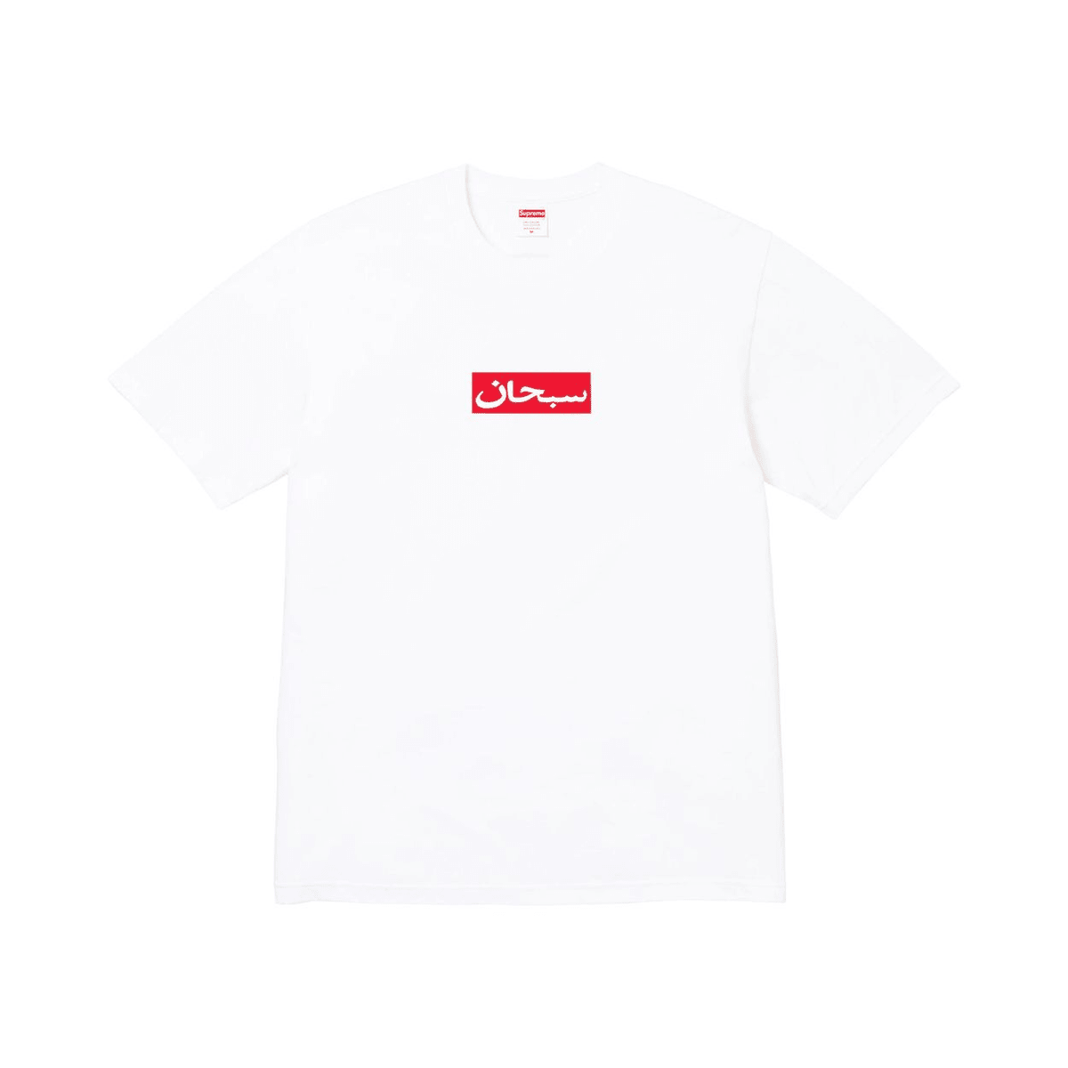 Supreme Arabic Tee SS26 - 210000100315 Hidden Hype Clothing