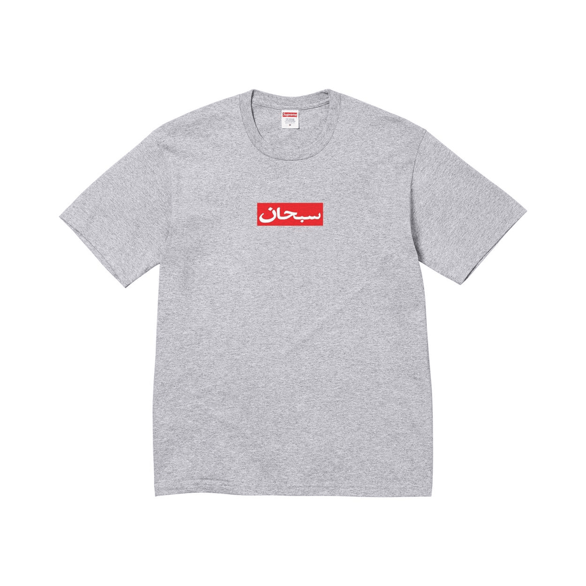Supreme Arabic Tee SS26 - 210000100319 Hidden Hype Clothing