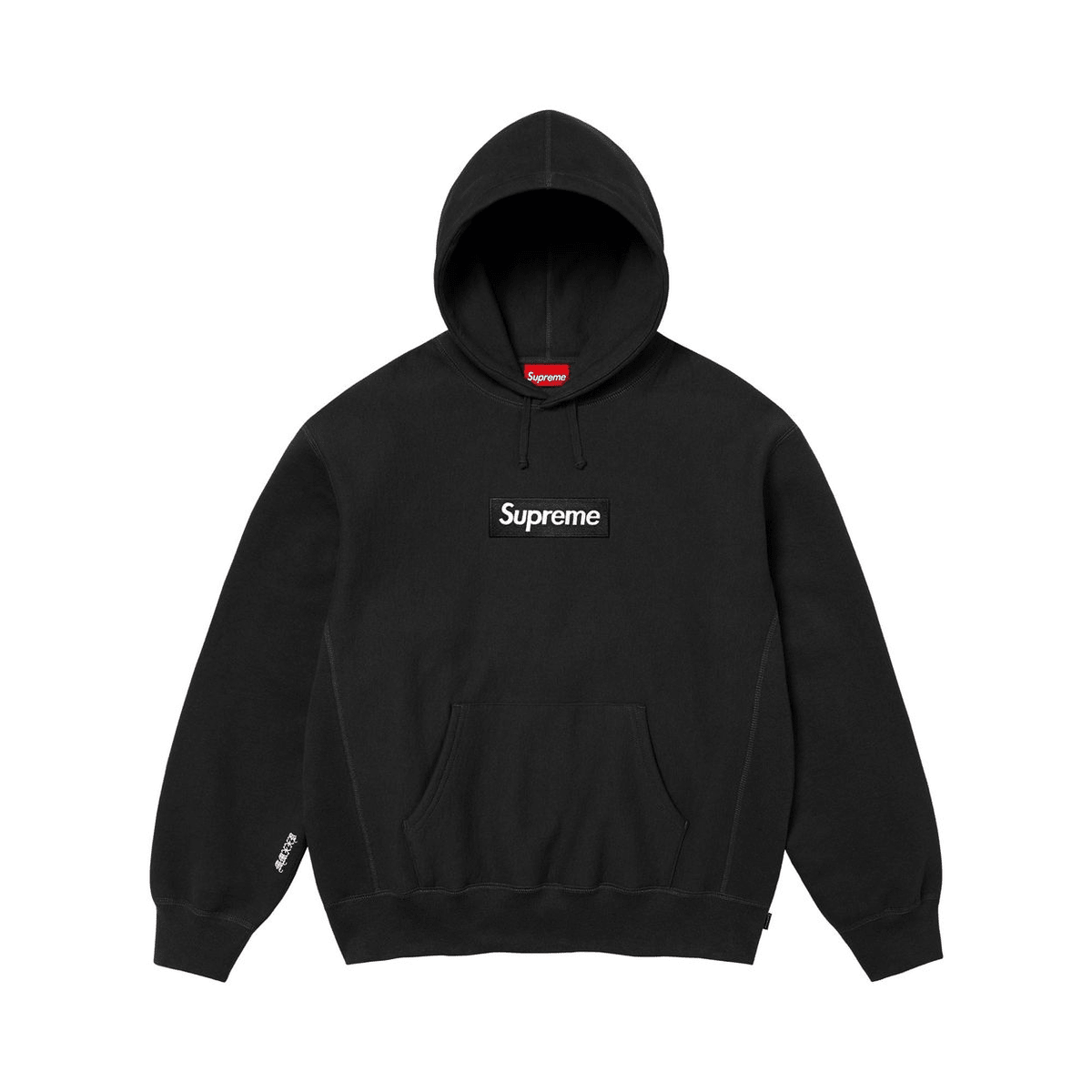 Supreme Box Logo Hooded Sweatshirt FW25 - 210000099636 Hidden Hype Clothing