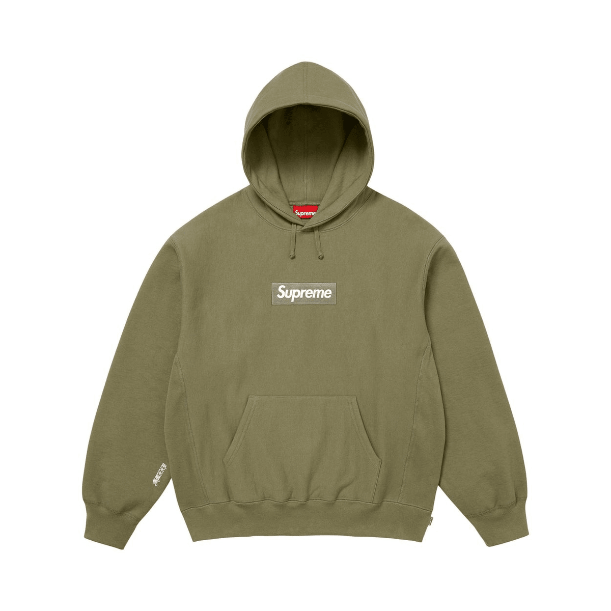 Supreme Box Logo Hooded Sweatshirt FW25 - 210000099639 Hidden Hype Clothing